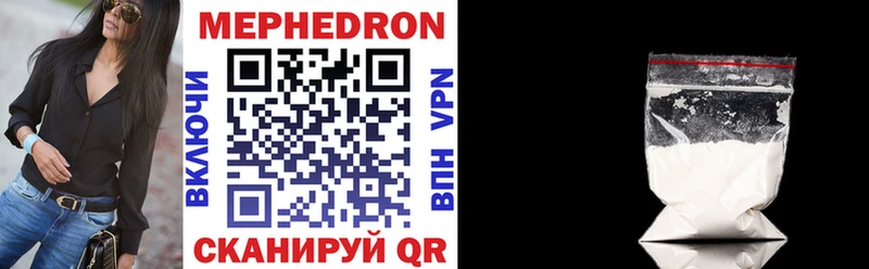Что такое Новороссийск Кокаин  ГАШ  Галлюциногенные грибы  Бутират  Марихуана 