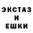 Амфетамин Розовый _ItzUulti_