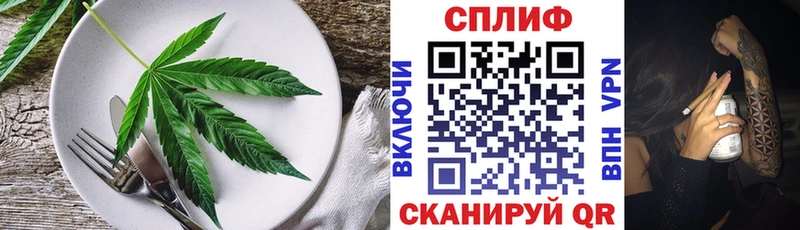 Canna-Cookies конопля  дарнет шоп  Новороссийск 