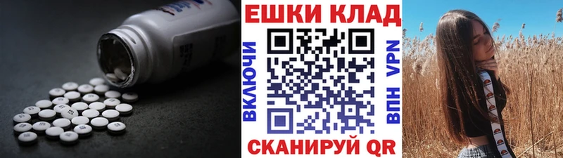 цены наркотик  Новороссийск  ЭКСТАЗИ Дубай 