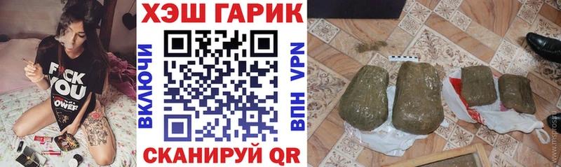 ГАШ хэш  ОМГ ОМГ сайт  мориарти какой сайт  Новороссийск 