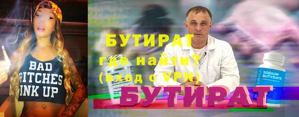 гидропоника Бронницы