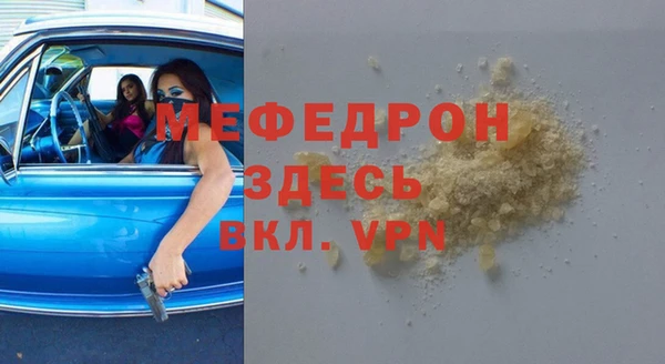 первитин Бугульма