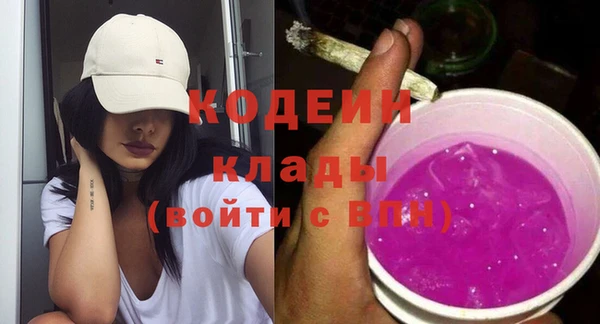 первитин Бугульма