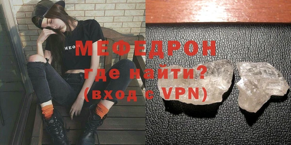 спайс Бородино