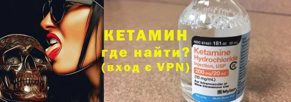 спайс Бородино