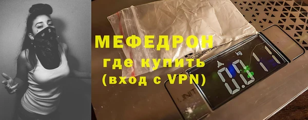 первитин Бугульма