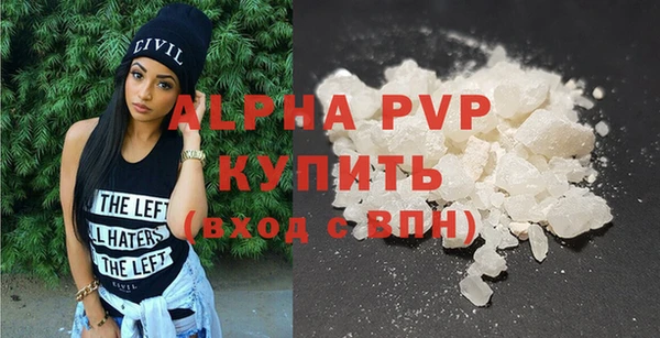 первитин Бугульма