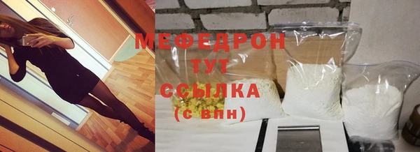 первитин Бугульма