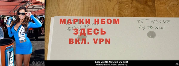 первитин Бугульма