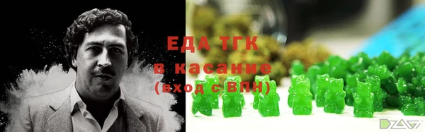 спайс Бородино