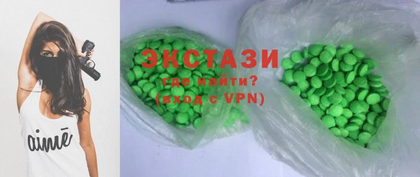 гидропоника Бронницы