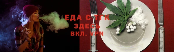 спайс Бородино