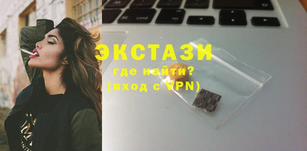 первитин Бугульма