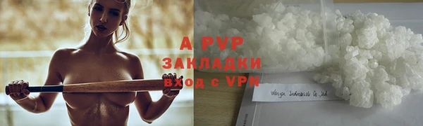 первитин Бугульма