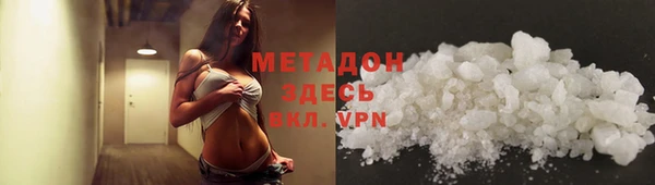 спайс Бородино
