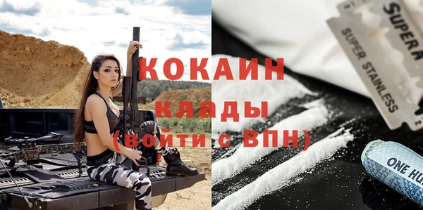 первитин Бугульма