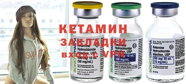спайс Бородино