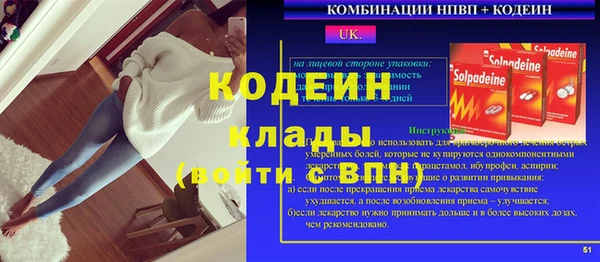 спайс Бородино