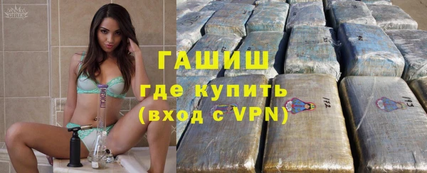 первитин Бугульма