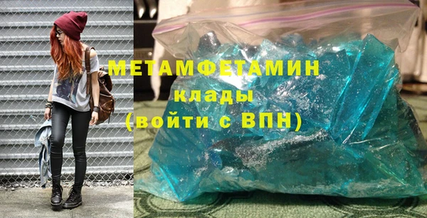 первитин Бугульма