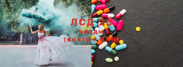 первитин Бугульма