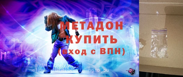 спайс Бородино