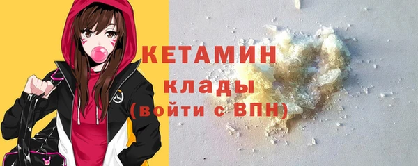 первитин Бугульма