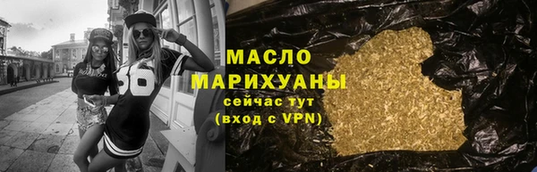 первитин Бугульма