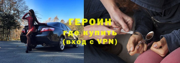 спайс Бородино