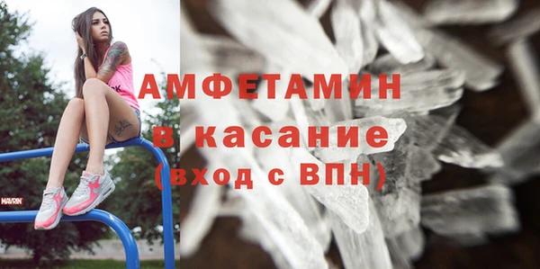спайс Бородино