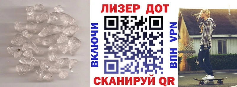 продажа наркотиков  Новороссийск  shop формула  LSD-25 экстази кислота 