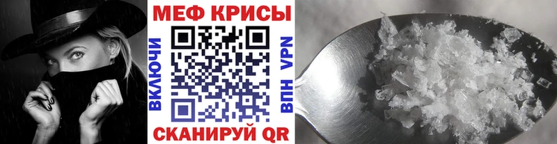 гидра рабочий сайт  darknet клад  Меф мяу мяу  Новороссийск 