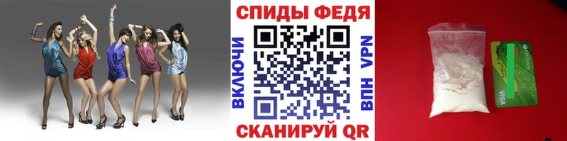 hydra как войти  Новороссийск  МЕТАМФЕТАМИН винт 
