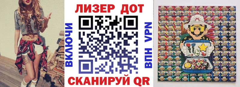 Марки N-bome 1,8мг  где купить наркоту  Новороссийск 